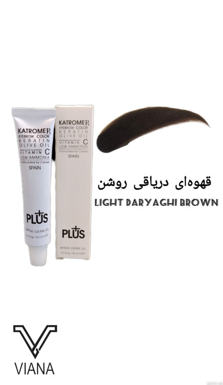 رنگ ابرو کاترومر حجم 15 میل